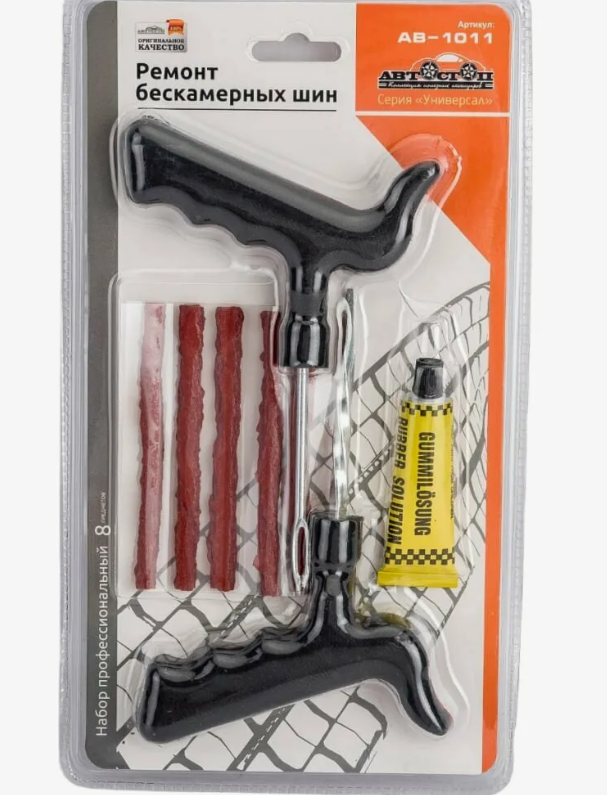 Набор для ремонта бескамерных шин и камер велосипедов APB-1