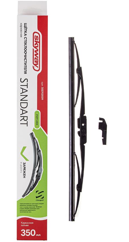 Щетка ст/очист. каркасная SKYWAY СТАНДАРТ 36см/14